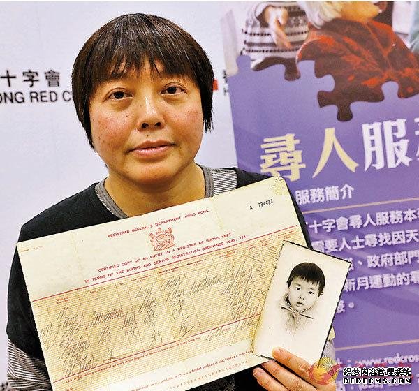 廖女士出生证明揭其系领养。图片来源：香港《文汇报》记者 摄